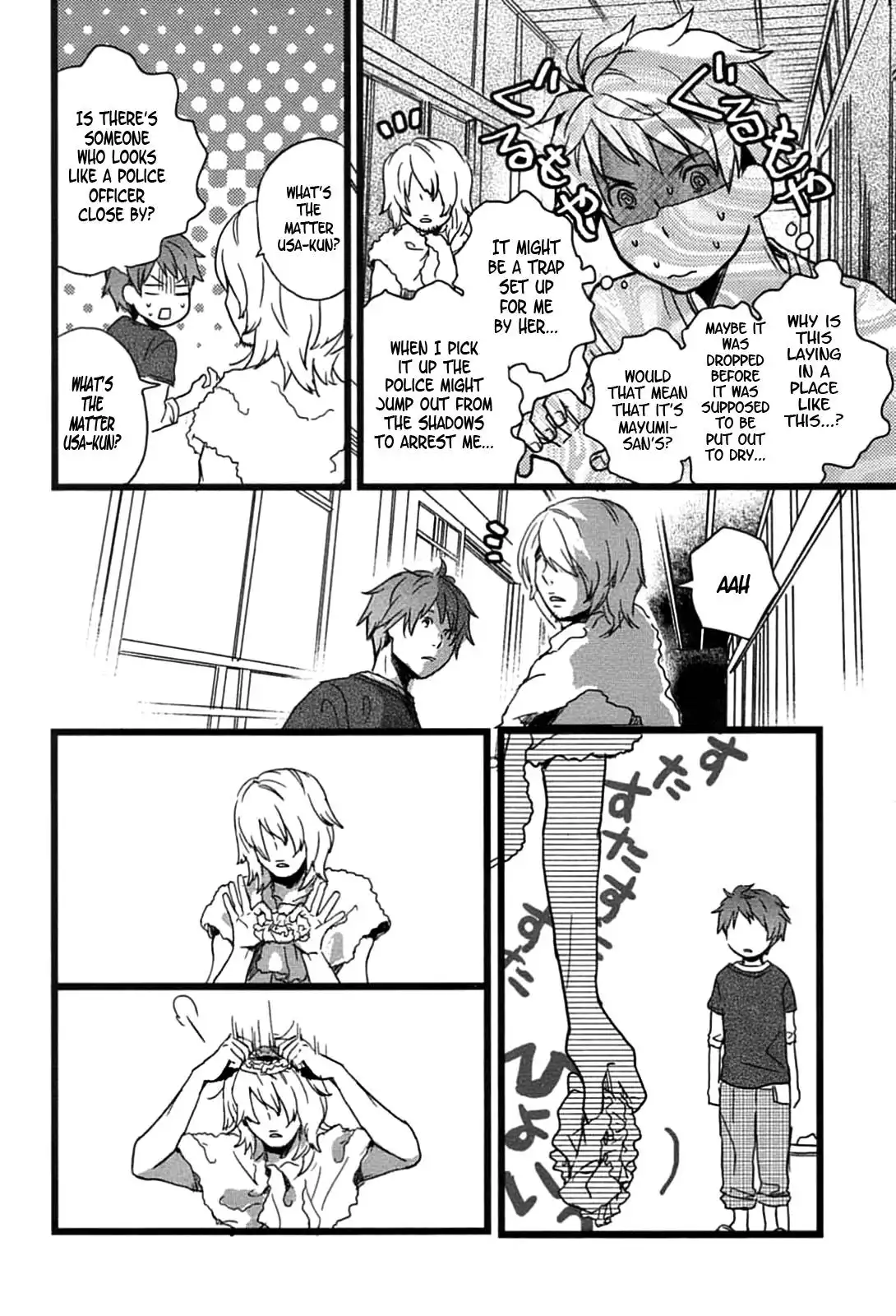 Bokura wa Minna Kawaisou Chapter 5 4